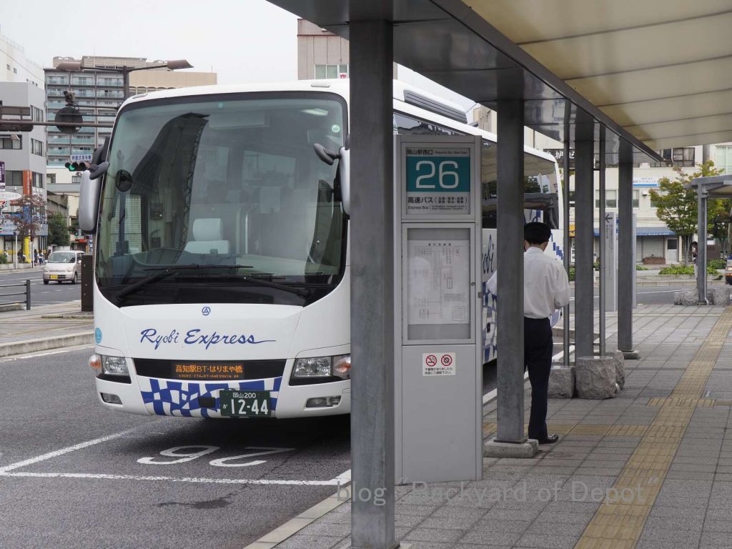 岡山8:10発高知行の両備バス / Ryobi bus from OKayama to Kōchi